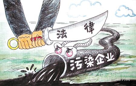产业化市场关系理顺 环保行业发展迎来转折