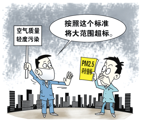 室内空气质量考量难 行业呼吁出台新标
